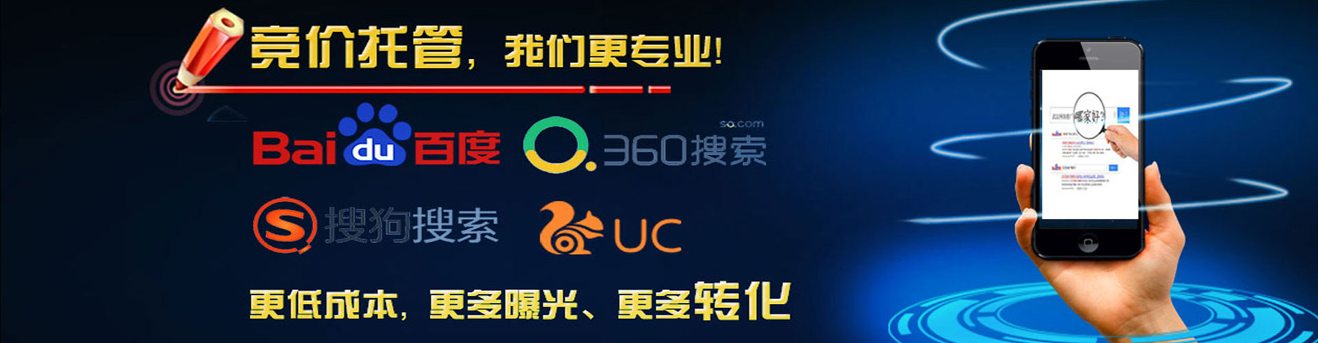 霍州微博信息流