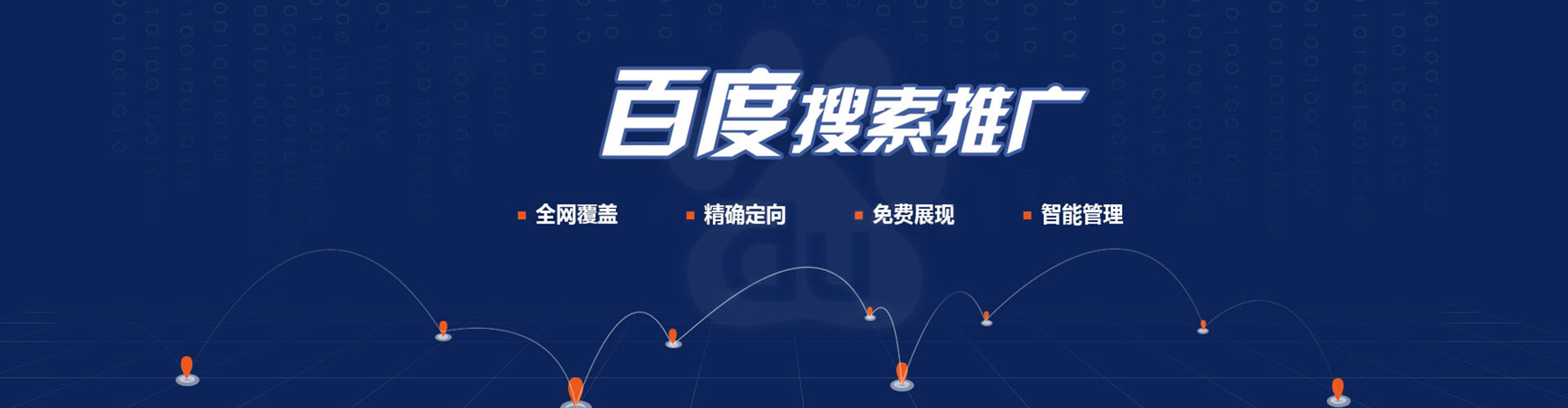 霍州百度推广价格